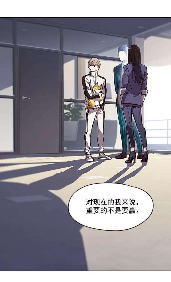 觉醒吧，铲屎官！24话