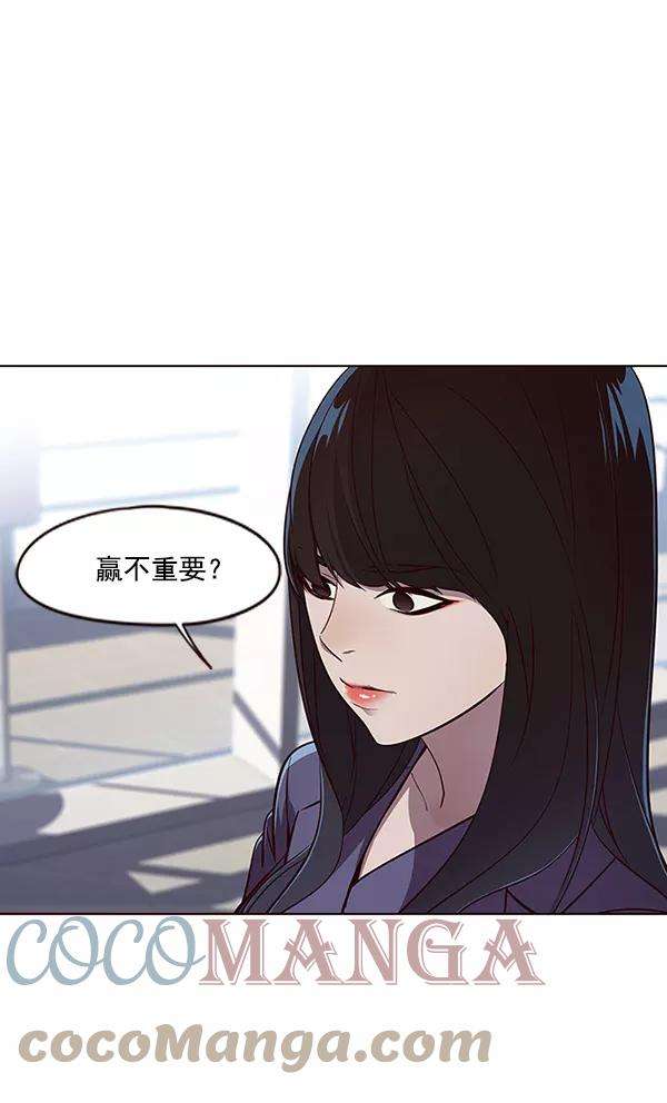 觉醒吧，铲屎官！24话
