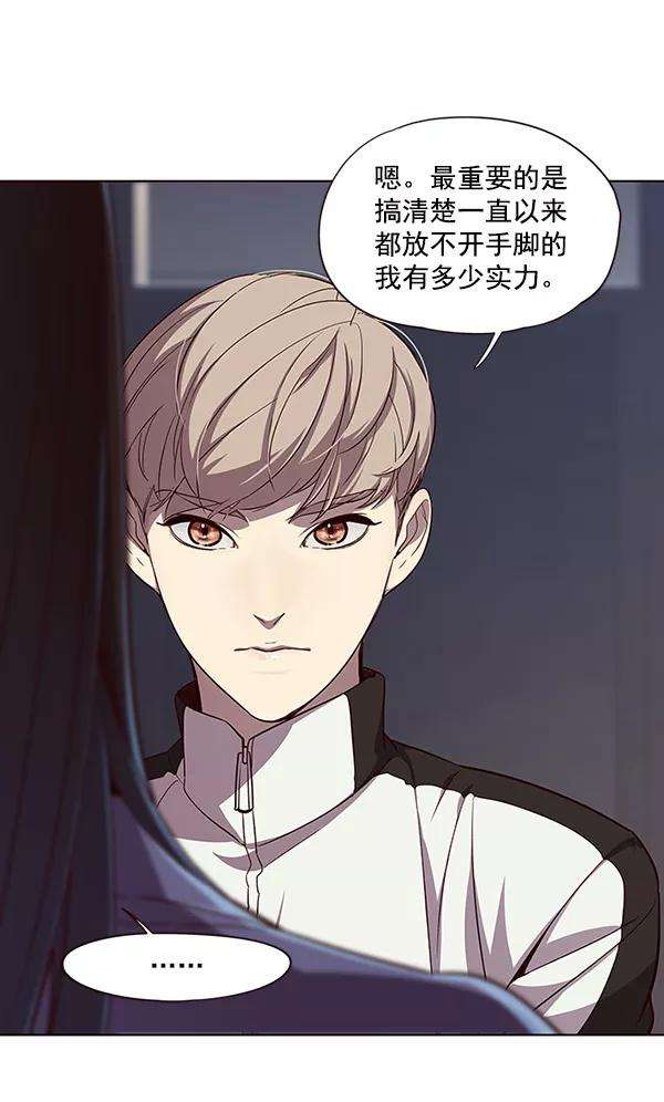 觉醒吧，铲屎官！24话
