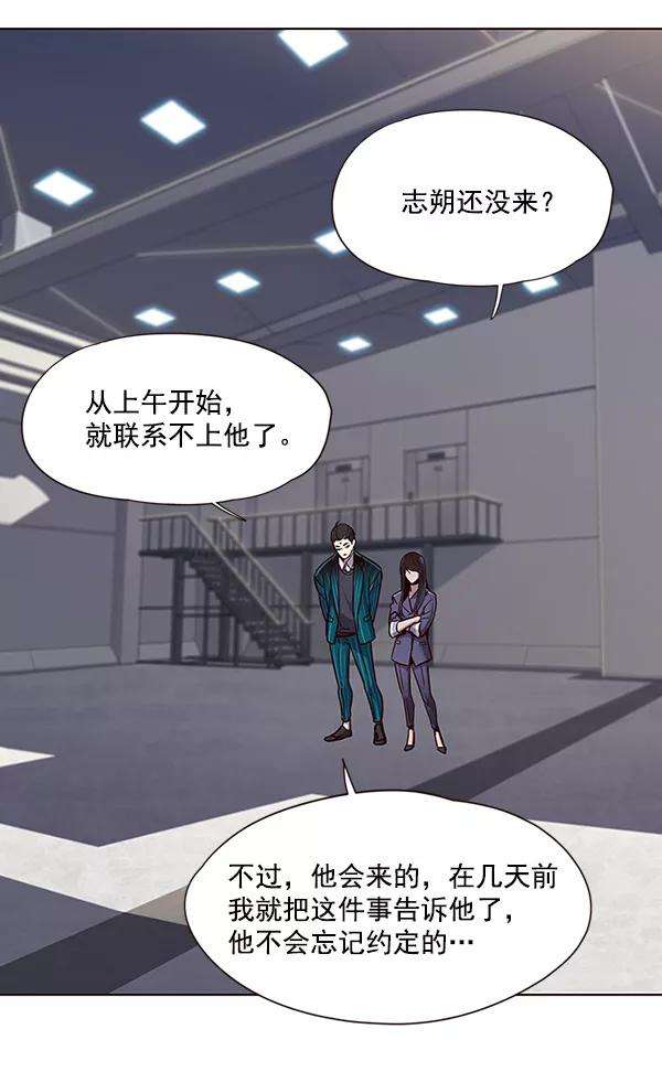 觉醒吧，铲屎官！24话