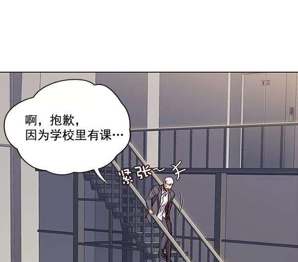 觉醒吧，铲屎官！24话