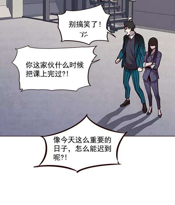 觉醒吧，铲屎官！24话
