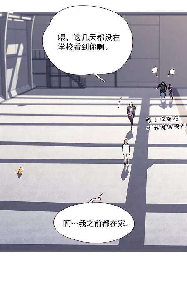 觉醒吧，铲屎官！24话