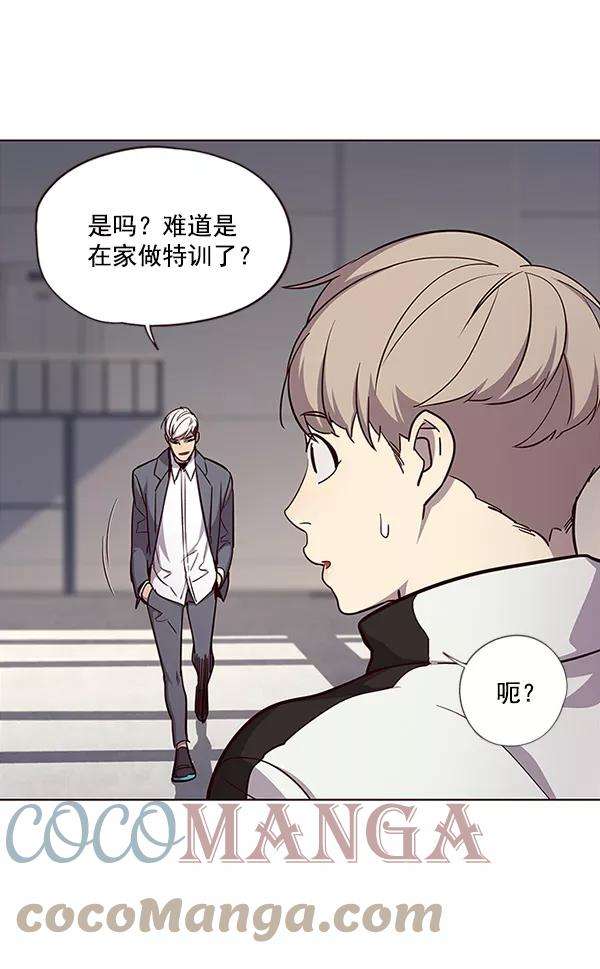 觉醒吧，铲屎官！24话