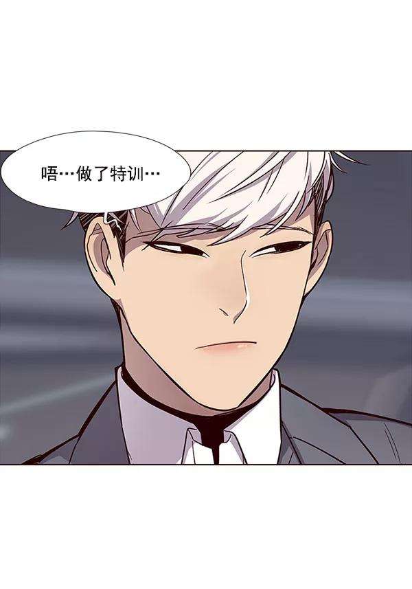 觉醒吧，铲屎官！24话