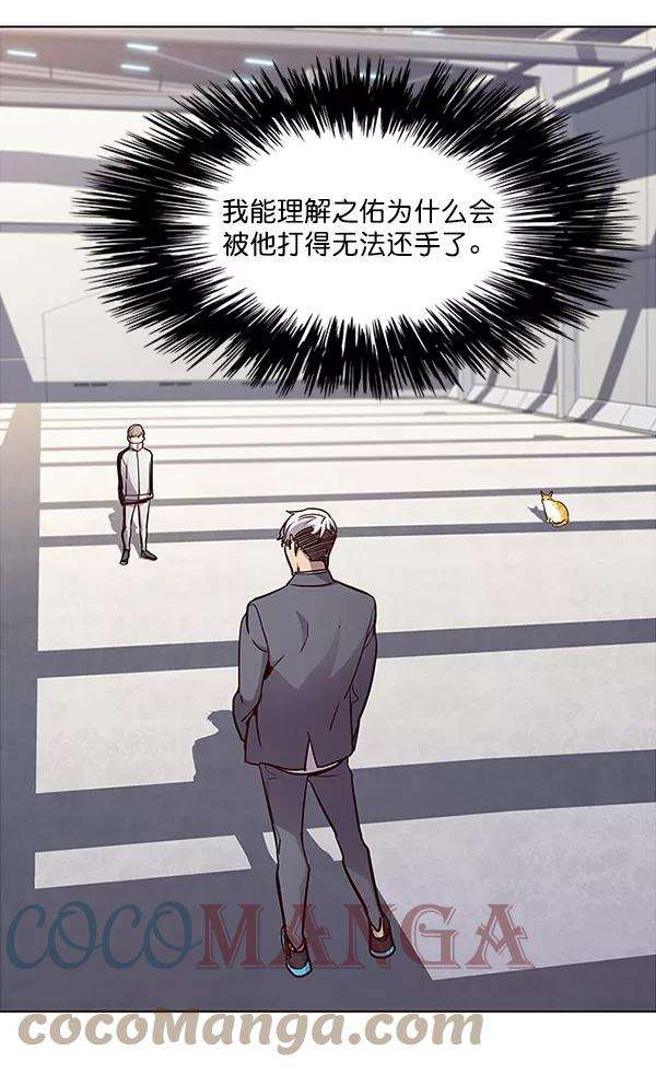 觉醒吧，铲屎官！24话