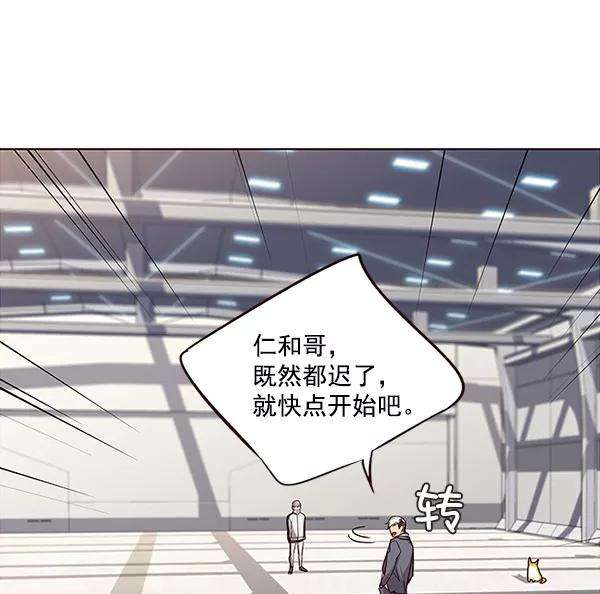 觉醒吧，铲屎官！24话