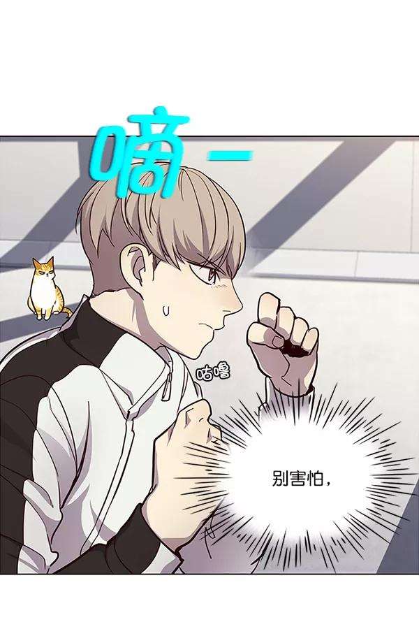 觉醒吧，铲屎官！24话