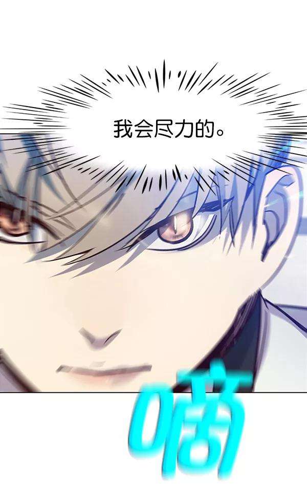 觉醒吧，铲屎官！24话
