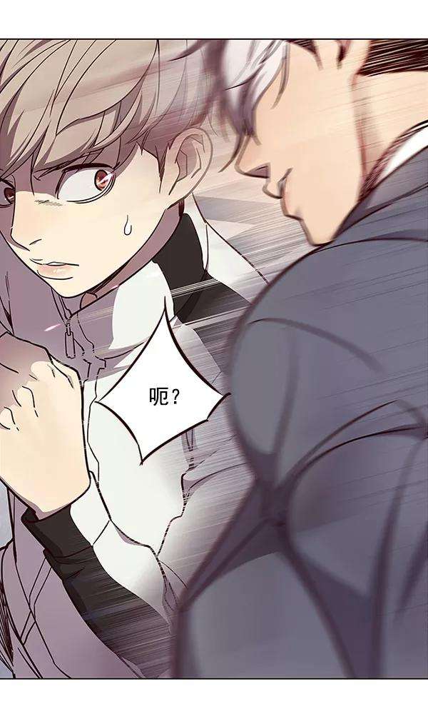 觉醒吧，铲屎官！24话