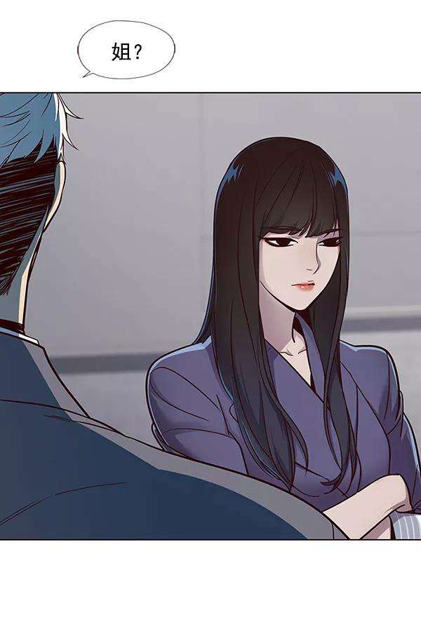 觉醒吧，铲屎官！25话