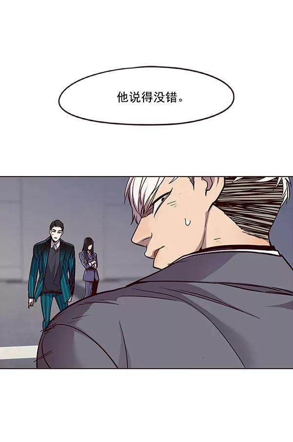 觉醒吧，铲屎官！25话