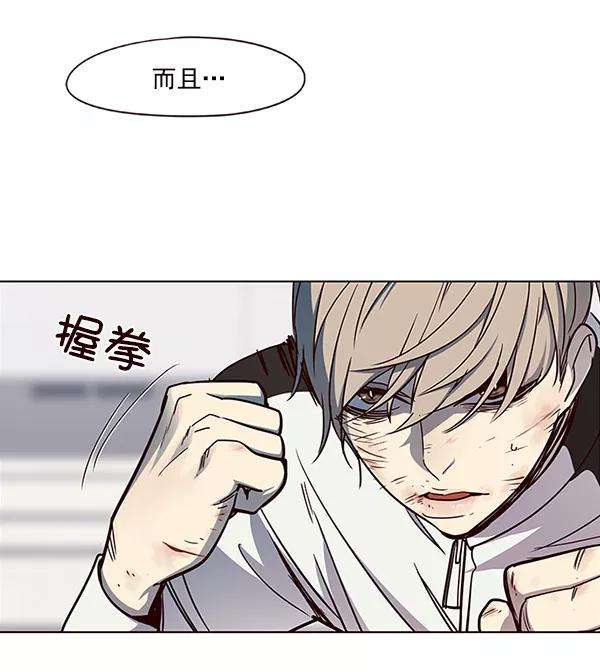 觉醒吧，铲屎官！25话