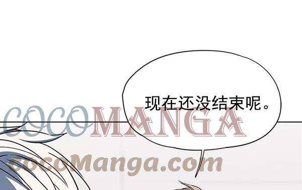 觉醒吧，铲屎官！25话