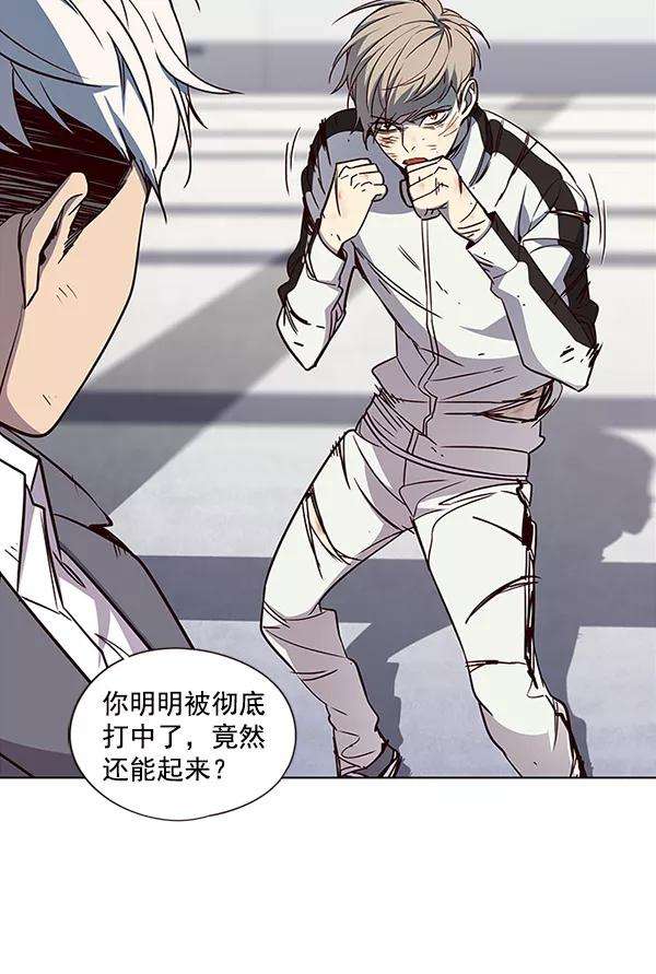 觉醒吧，铲屎官！25话