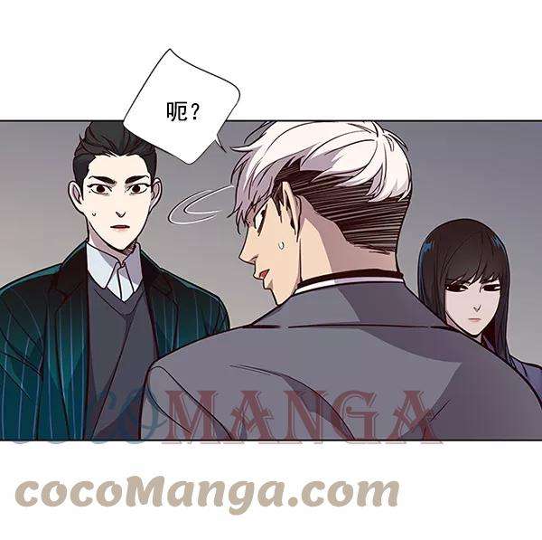 觉醒吧，铲屎官！25话