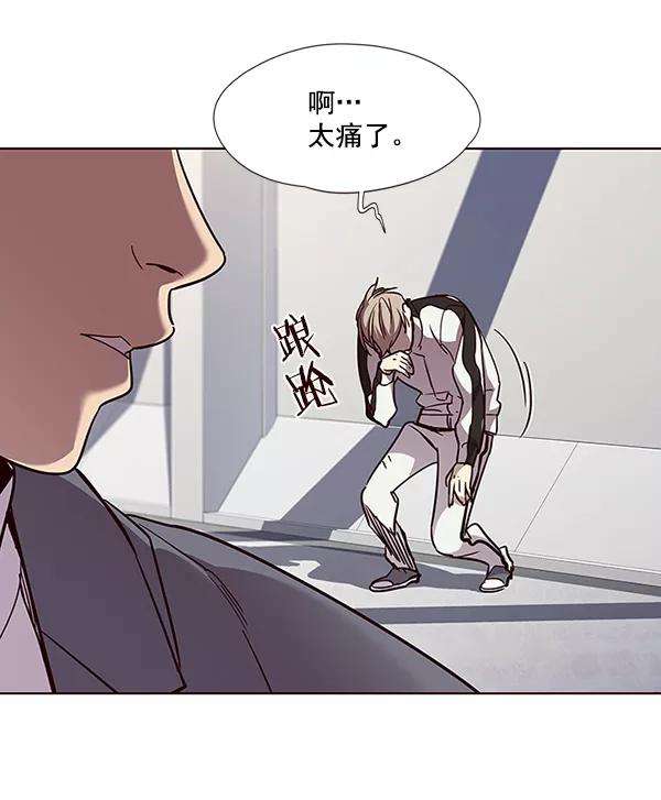 觉醒吧，铲屎官！25话