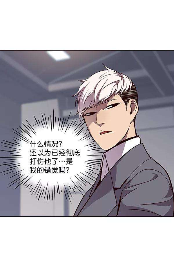 觉醒吧，铲屎官！25话