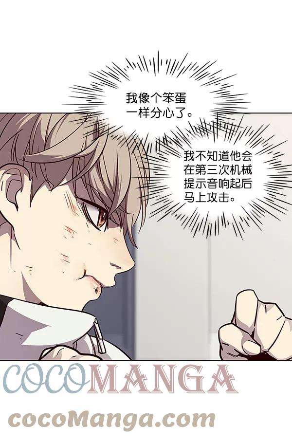 觉醒吧，铲屎官！25话