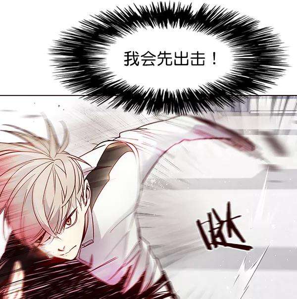 觉醒吧，铲屎官！25话