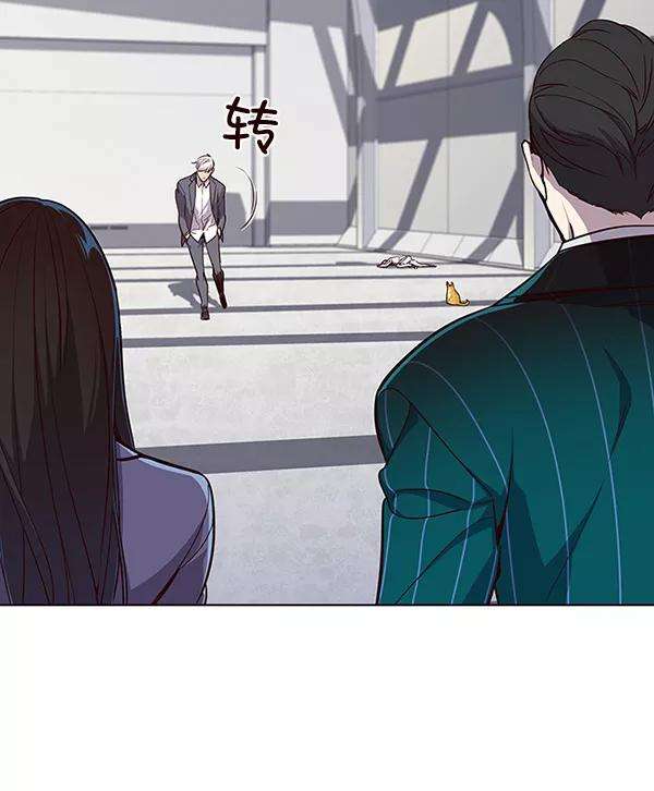 觉醒吧，铲屎官！25话