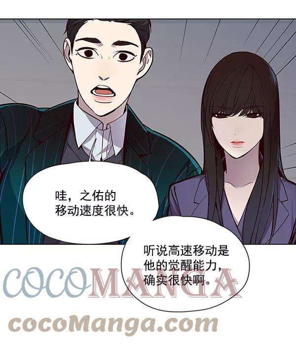 觉醒吧，铲屎官！25话