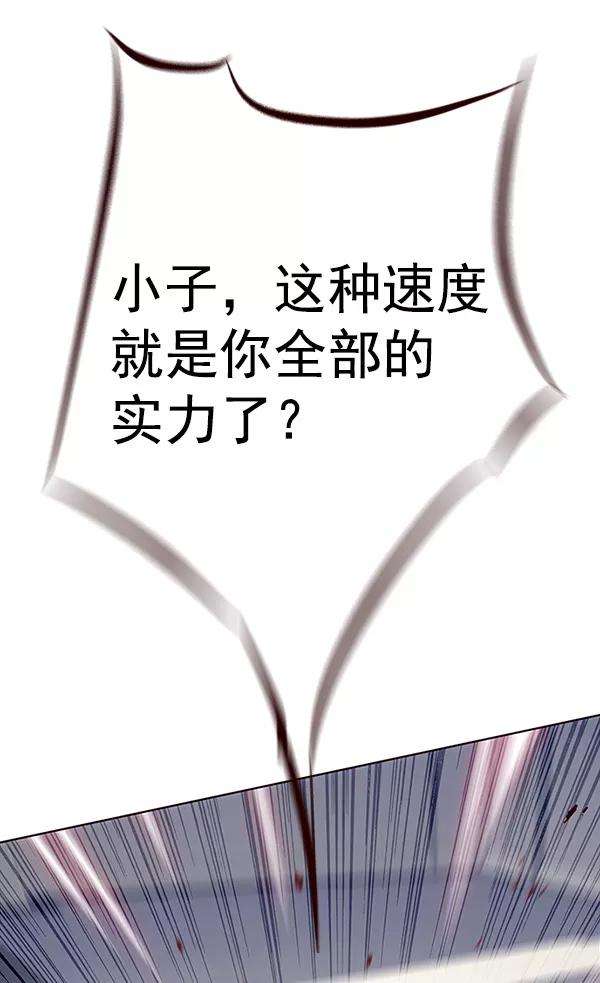 觉醒吧，铲屎官！25话