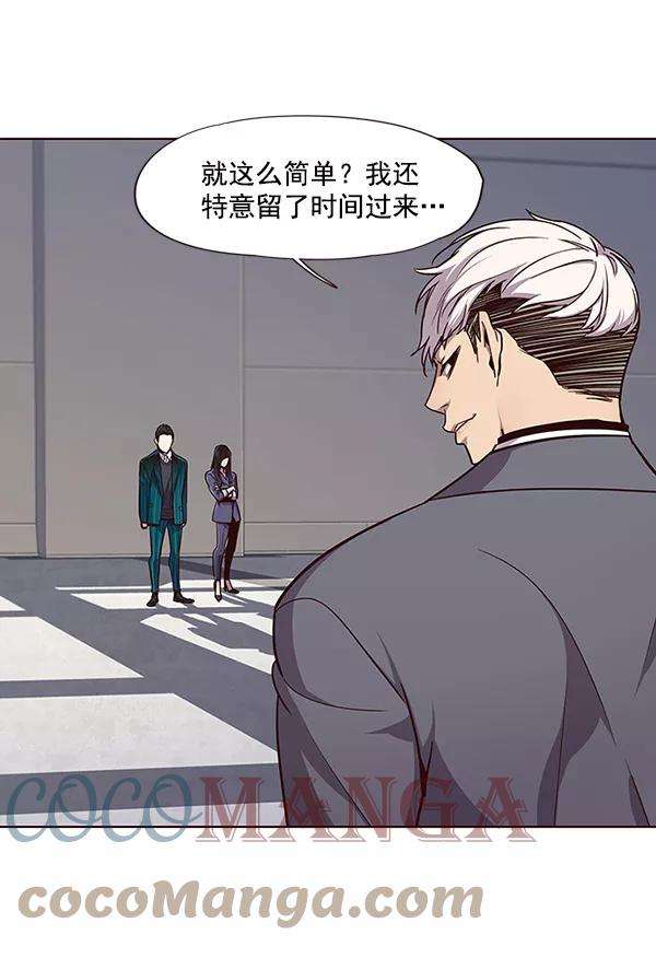 觉醒吧，铲屎官！25话