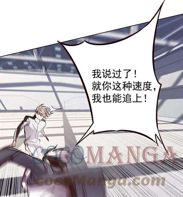 觉醒吧，铲屎官！25话