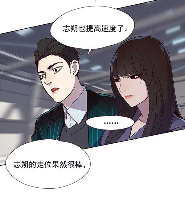 觉醒吧，铲屎官！25话