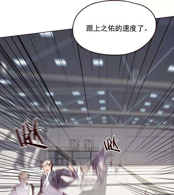 觉醒吧，铲屎官！25话