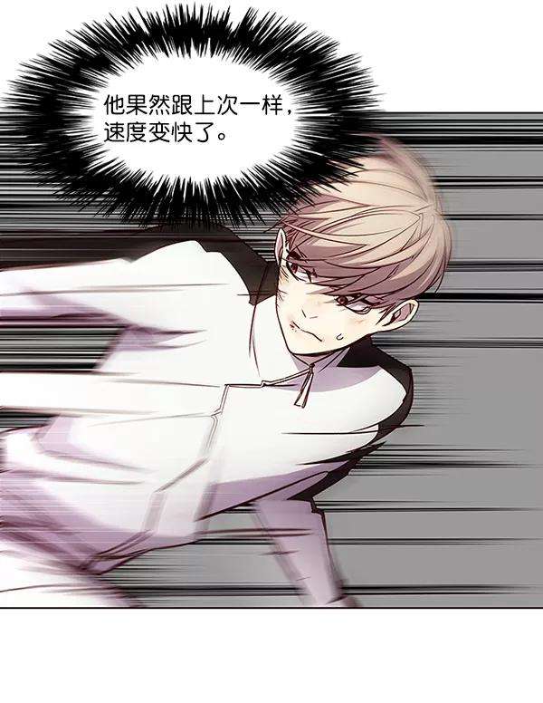 觉醒吧，铲屎官！25话