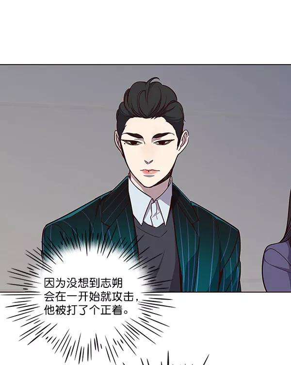 觉醒吧，铲屎官！25话