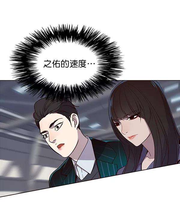 觉醒吧，铲屎官！25话