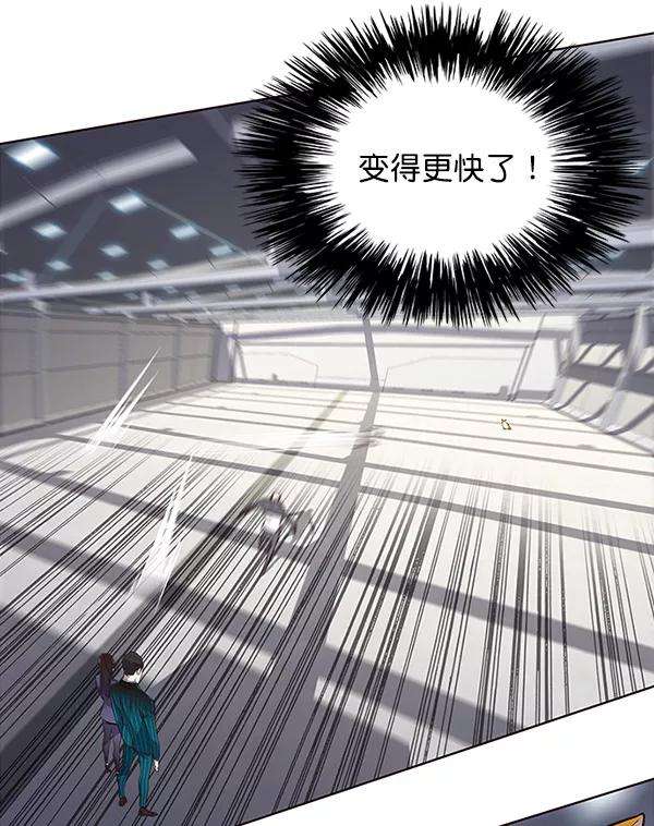 觉醒吧，铲屎官！25话