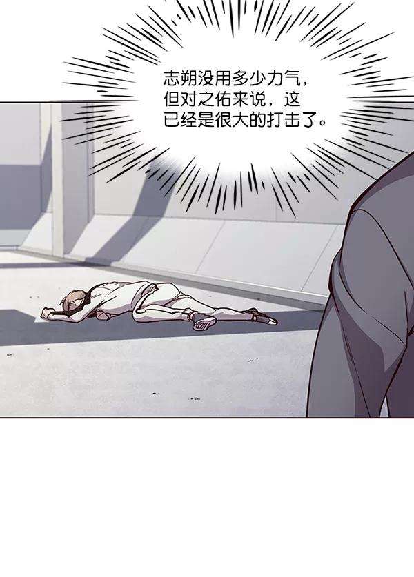 觉醒吧，铲屎官！25话