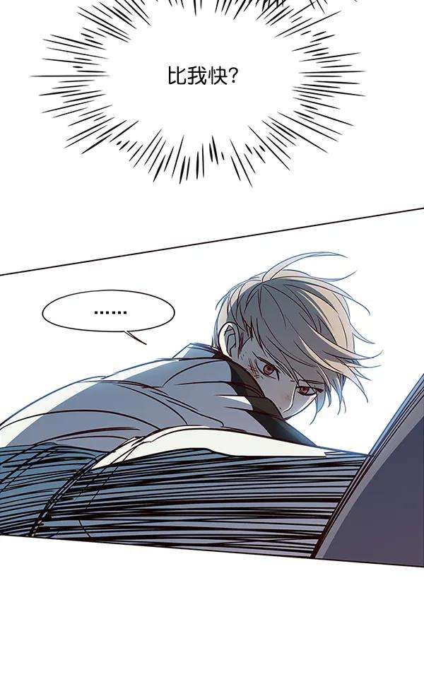 觉醒吧，铲屎官！25话