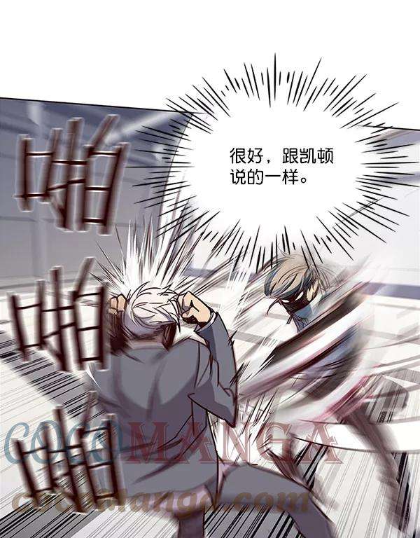 觉醒吧，铲屎官！25话