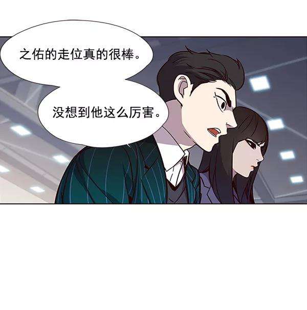 觉醒吧，铲屎官！25话