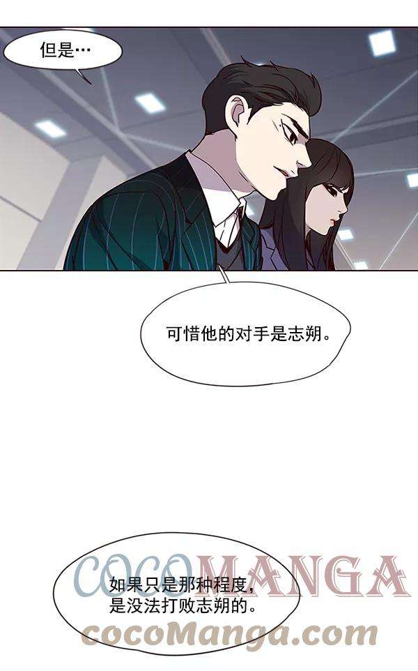 觉醒吧，铲屎官！25话