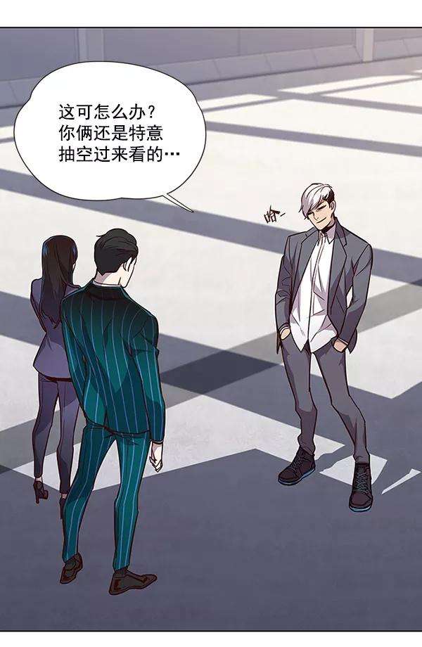 觉醒吧，铲屎官！25话