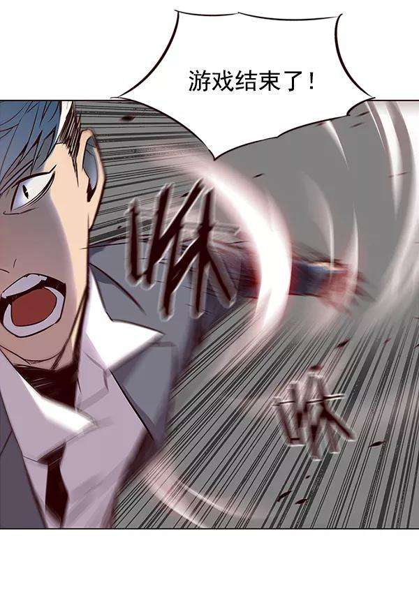 觉醒吧，铲屎官！25话