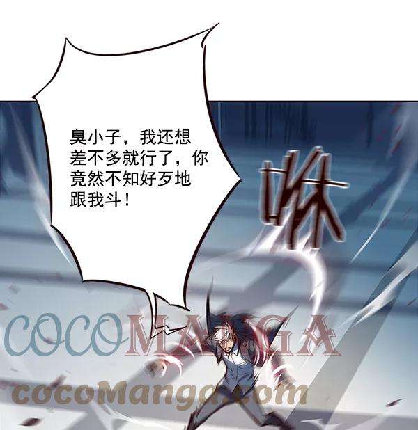 觉醒吧，铲屎官！25话