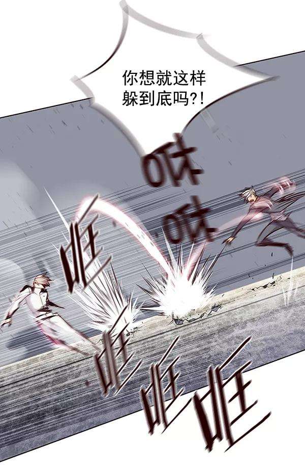 觉醒吧，铲屎官！25话