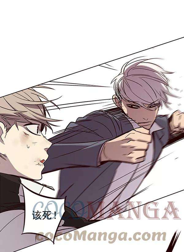 觉醒吧，铲屎官！25话