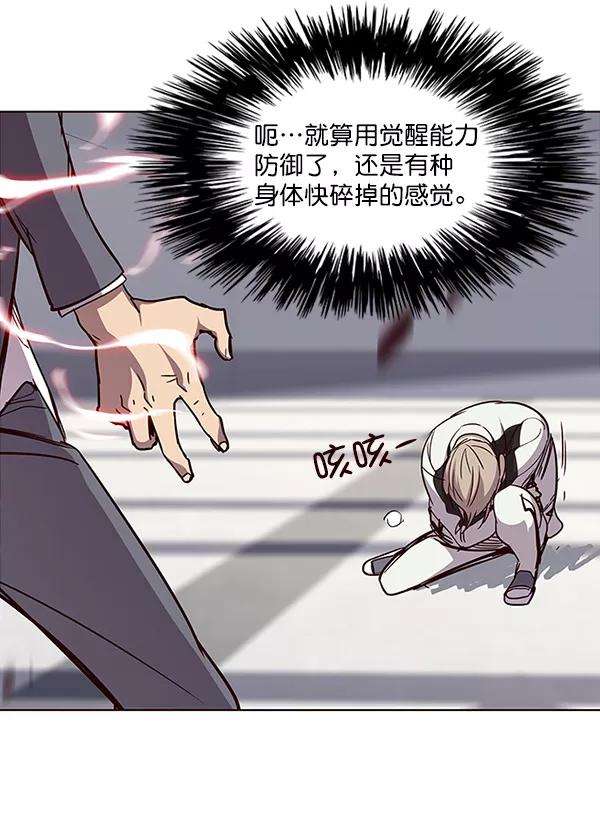 觉醒吧，铲屎官！25话