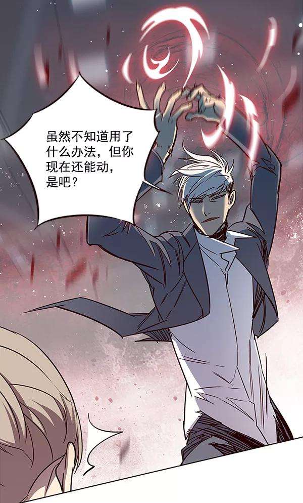 觉醒吧，铲屎官！25话