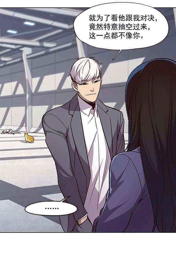 觉醒吧，铲屎官！25话