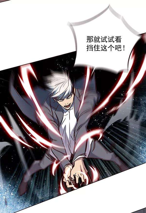 觉醒吧，铲屎官！25话