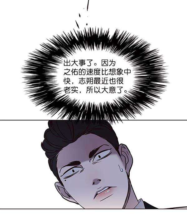 觉醒吧，铲屎官！25话